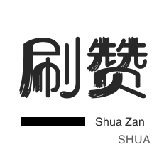 快手账号出售交易